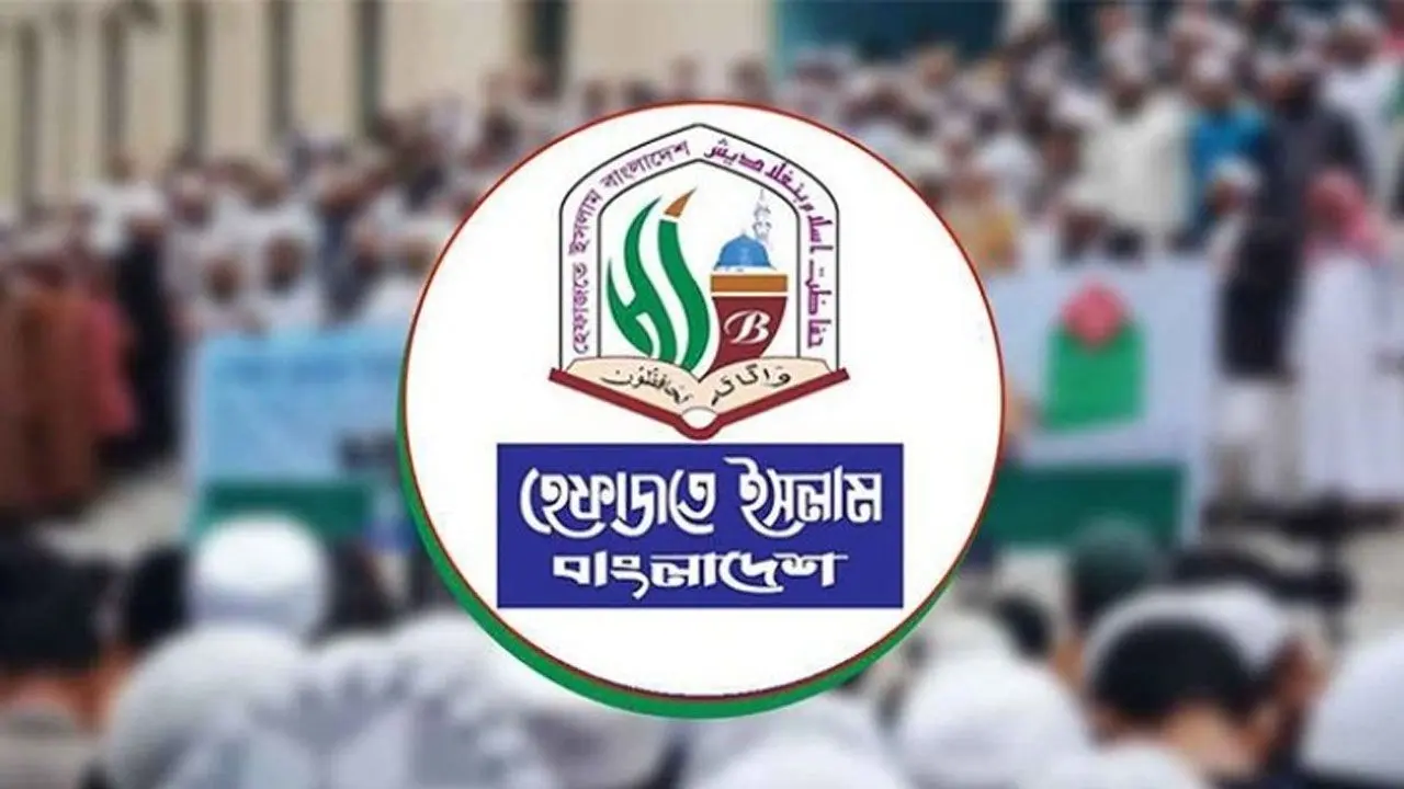 নুরের ওপর হামলায় হেফাজতের নিন্দা