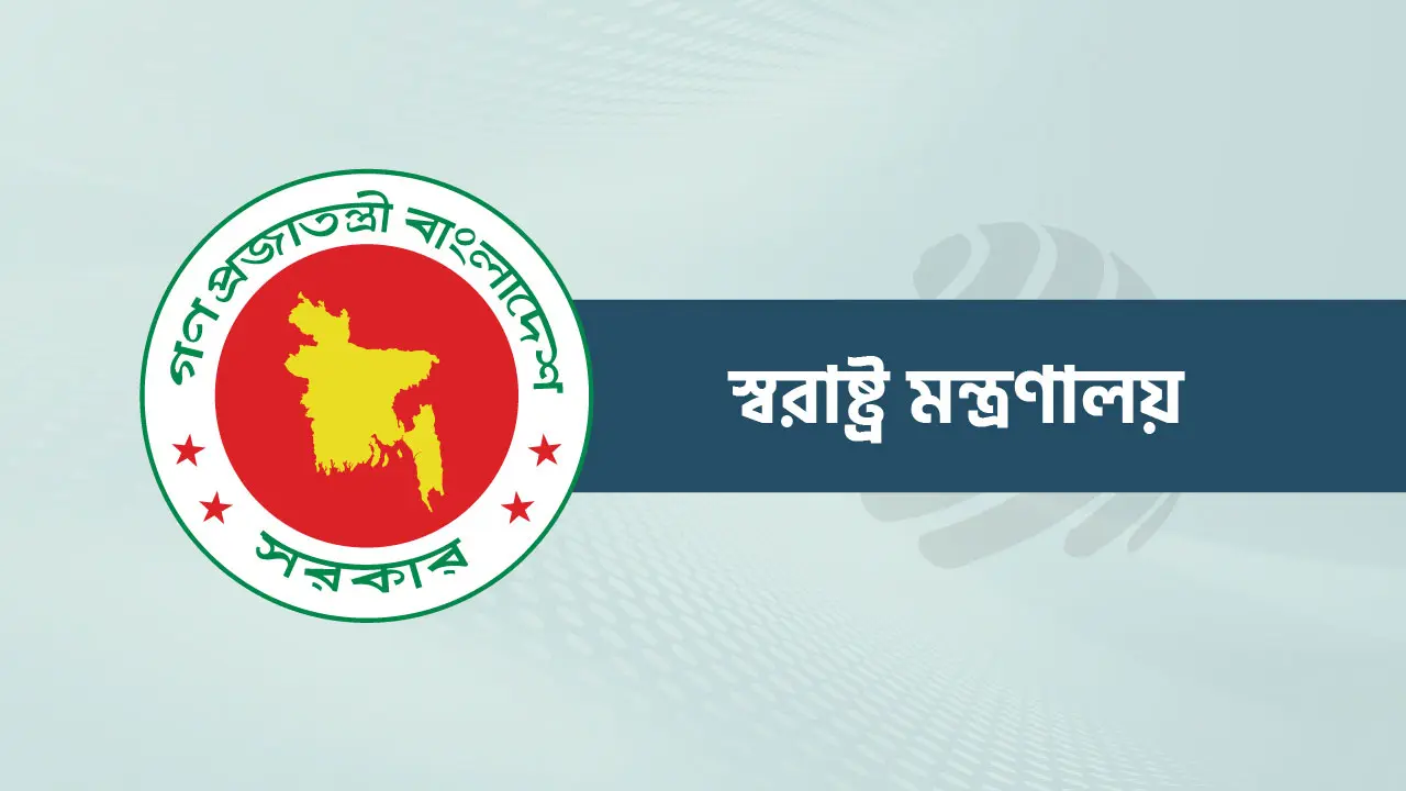 পুলিশের পলাতক ৪০ কর্মকর্তার পদক প্রত্যাহার