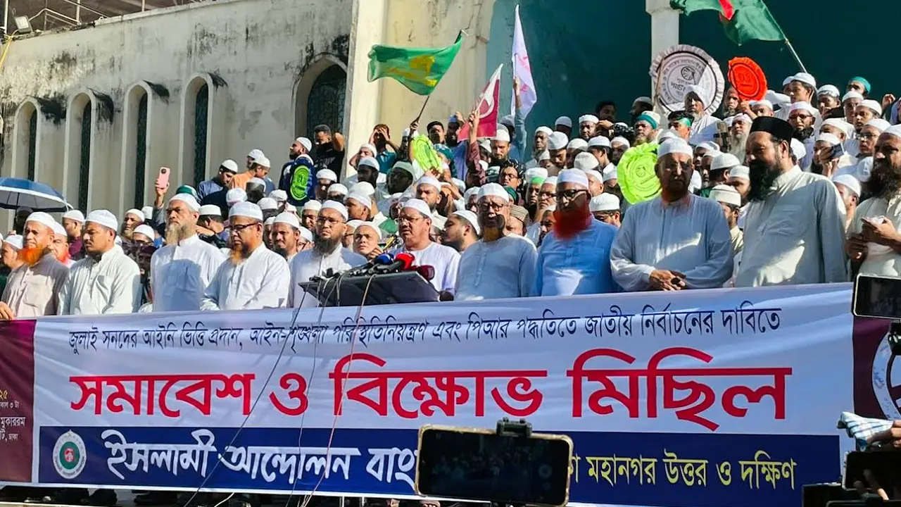 সংস্কার না করে পূর্বের নিয়মে নির্বাচন হতে পরে না : রেজাউল করিম