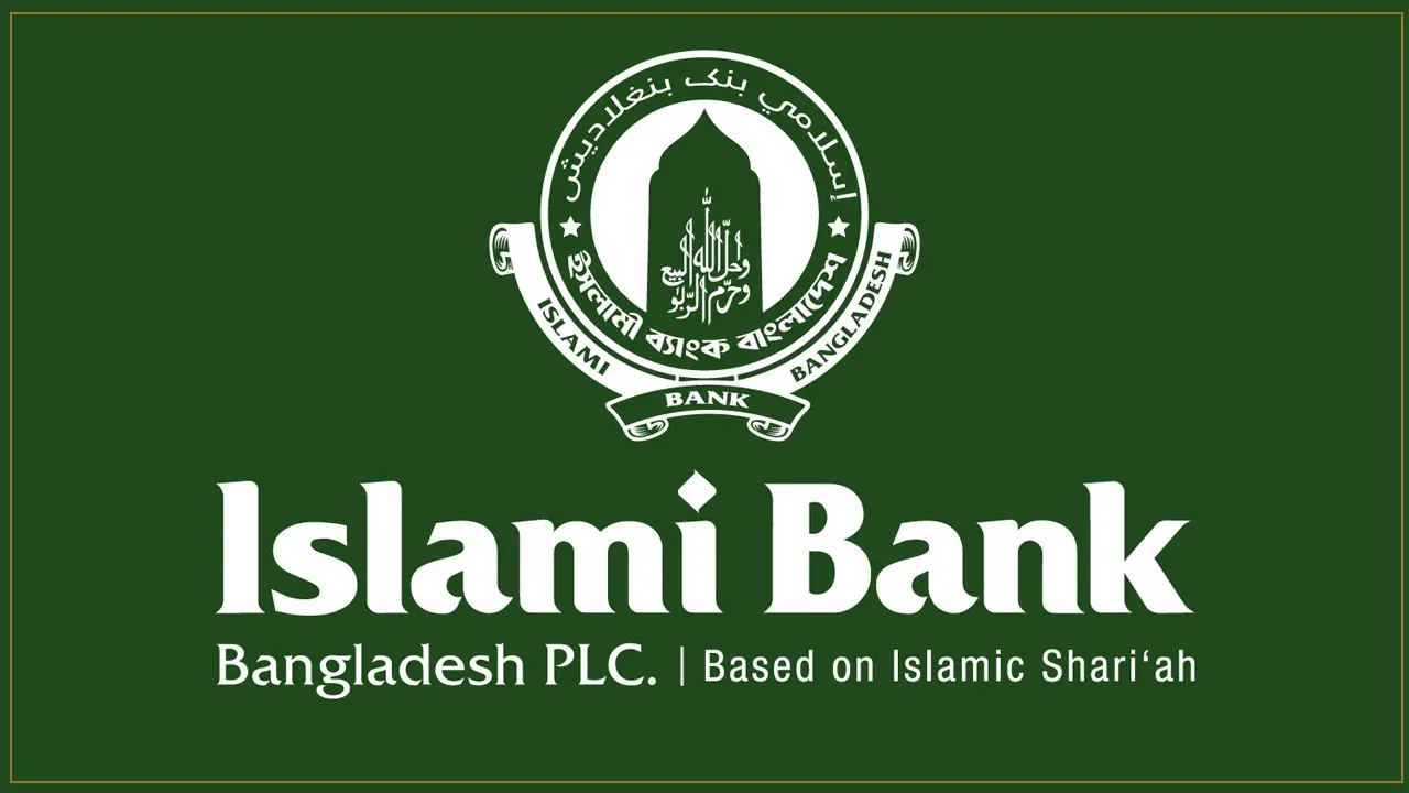 ২০২৪ হিসাব বছরে লভ্যাংশ দেবে না ইসলামী ব্যাংক