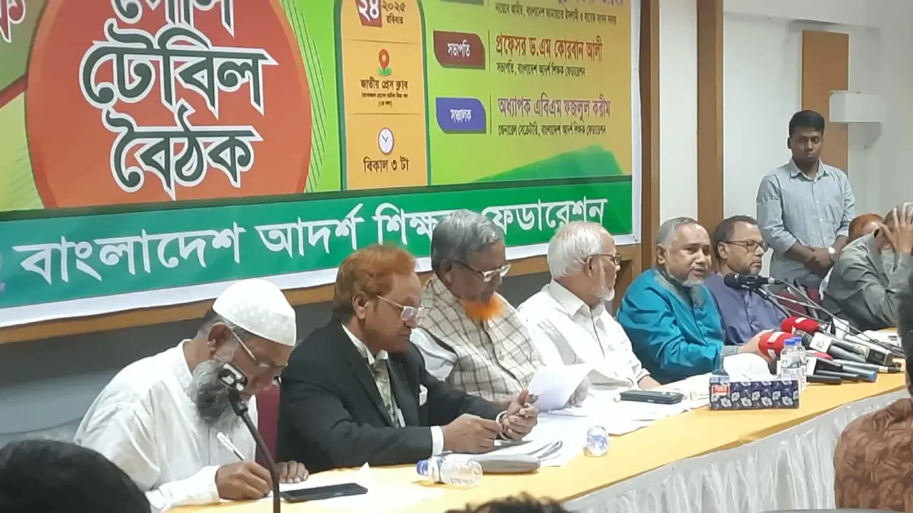 সংস্কারবিহীন নির্বাচন মানে আওয়ামী লীগের আমলের নির্বাচন