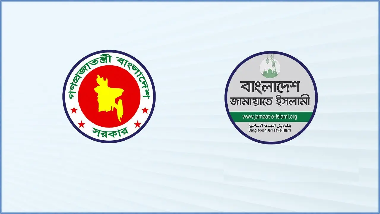 আ.লীগ আমলে গুমের শিকার ব্যক্তিদের খুঁজুন, জড়িতদের শাস্তি নিশ্চিত করুন