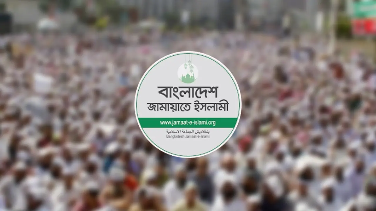 নির্বাচন কমিশন ঘোষিত রোডম্যাপ গতানুগতিক, বিভ্রান্তিমূলক: জামায়াত