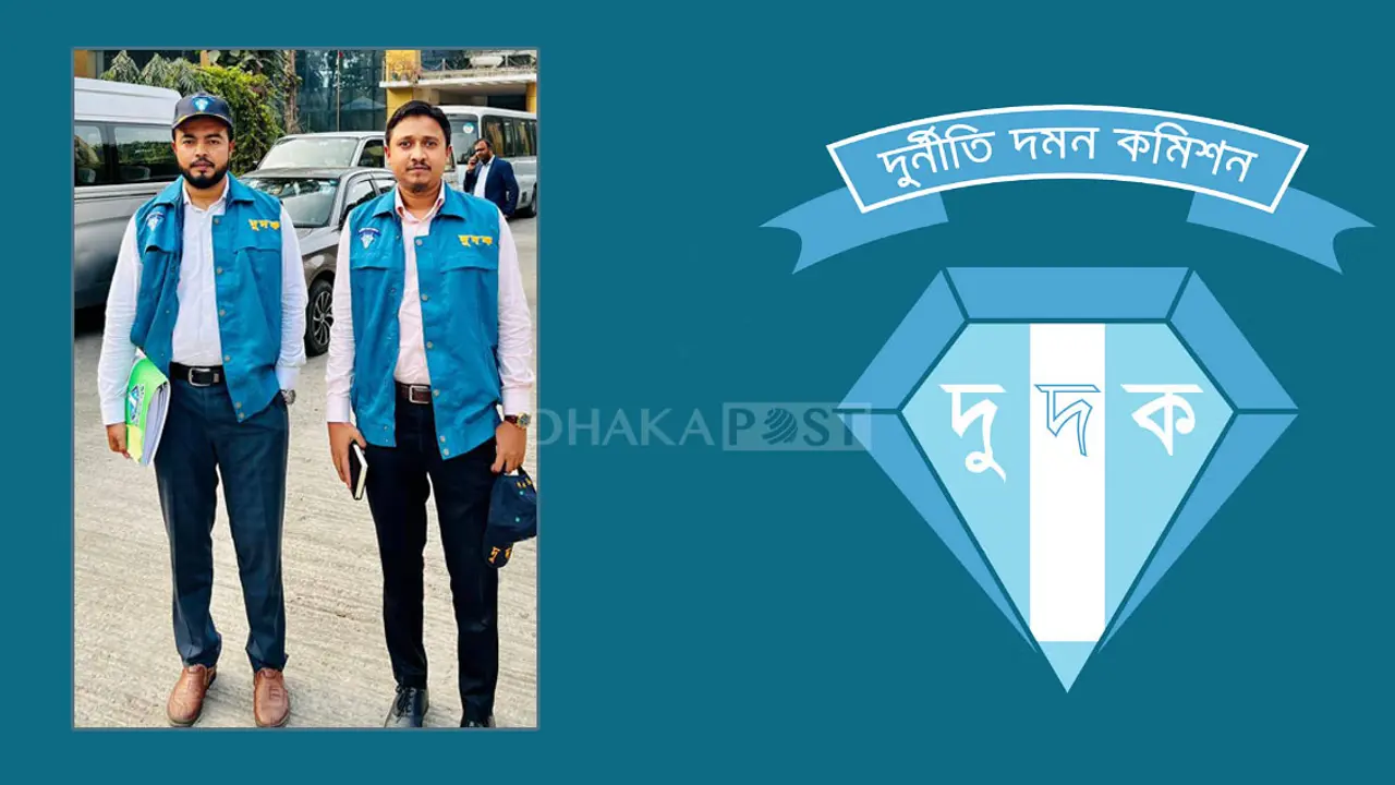 দুদকে বিশাল নিয়োগ বিজ্ঞপ্তি, এসএসসি পাসেই আবেদন 