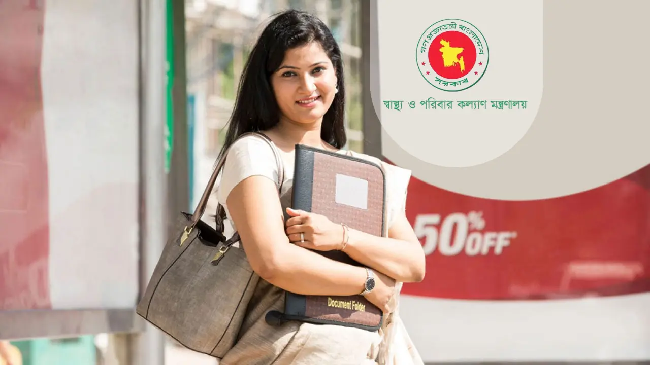 সিভিল সার্জন কার্যালয়ে চাকরি, নেবে ২৬১ জন