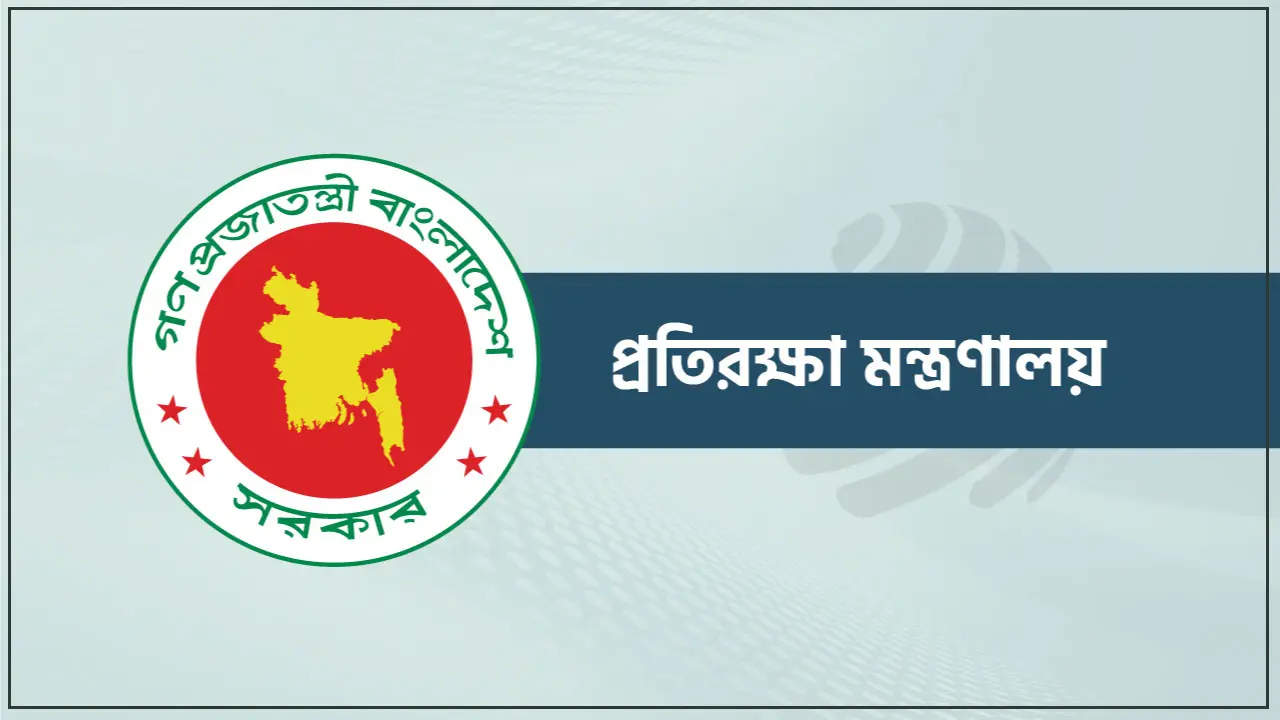 অবিচার-বঞ্চনার শিকার সামরিক কর্মকর্তাদের অভিযোগ তদন্তে কমিটি গঠন