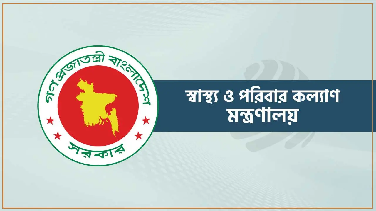 হার্টের স্টেন্টে ৫০ শতাংশ পর্যন্ত মূল্যহ্রাস : নতুন দাম প্রকাশ