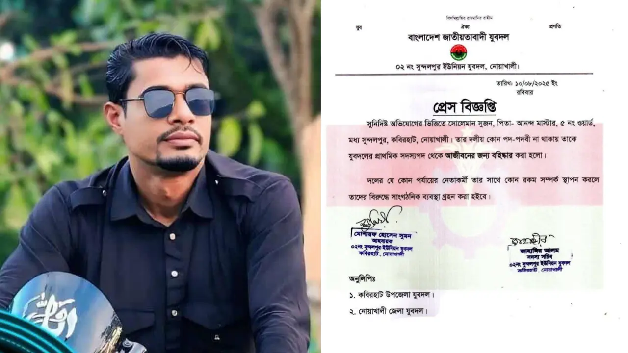 রড বোঝাই ট্রাক লুট, যুবদল কর্মীকে আজীবনের জন্য বহিষ্কার