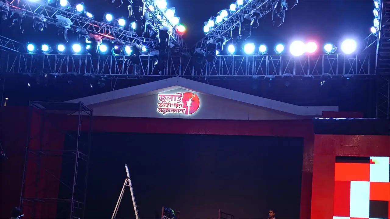 গণঅভ্যুত্থান দিবস উদযাপনে প্রস্তুত মঞ্চ, বাড়ানো হয়েছে নিরাপত্তা