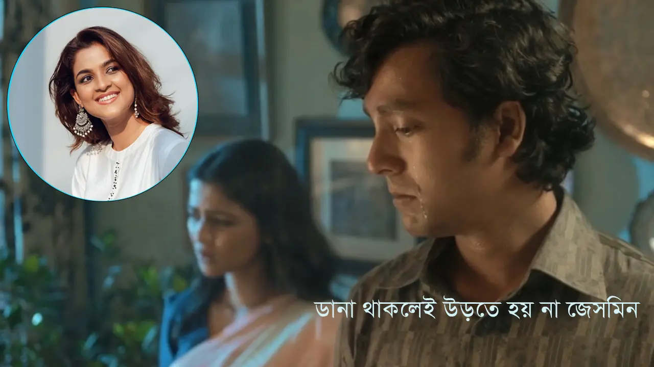 স্বামী ‘খাইষ্টা জাহাঙ্গীর’ এর মতো হলে সরাসরি ‘না’ সাদিয়া আয়মানের