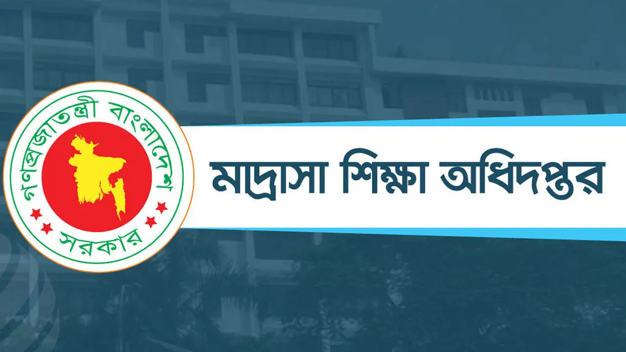 জুলাই মাসের বেতন-ভাতা পেলেন বেসরকারি মাদরাসা শিক্ষক-কর্মচারীরা