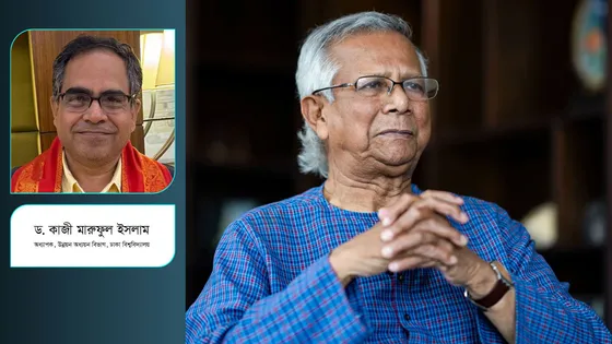 গণ-অভ্যুত্থান থেকে অন্তর্বর্তী সরকার, বছরের অর্জন ও প্রত্যাশা