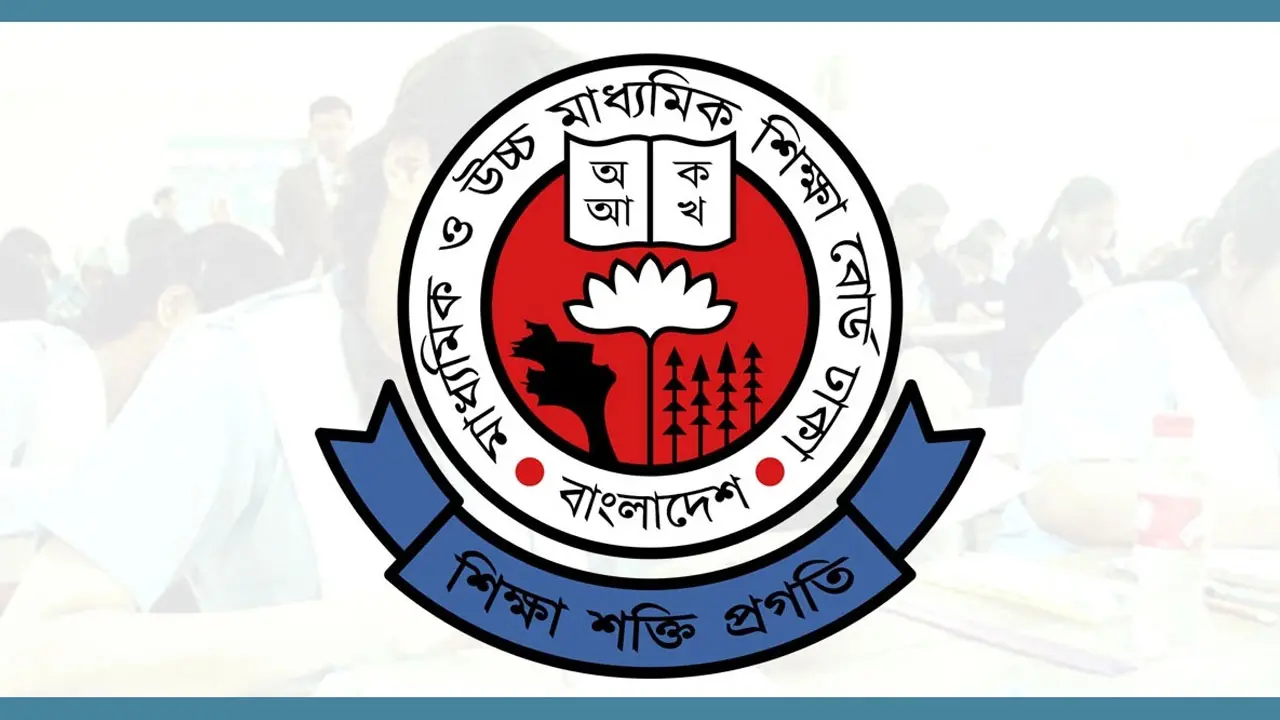 একাদশে ভর্তিতে বিশেষ চাহিদাসম্পন্নদের জন্য কোটা, শিথিল হবে জিপিএ শর্ত