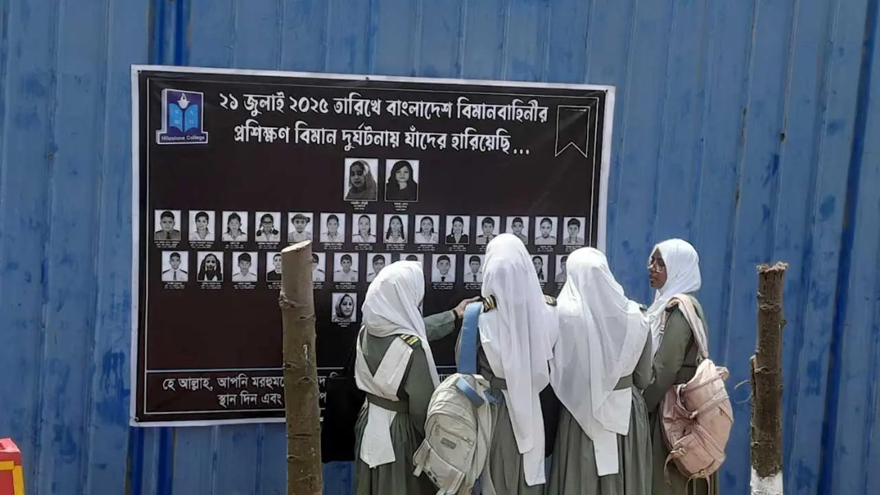 মাইলস্টোন ট্রাজেডি : ছাত্রীদের মধ্যে ট্রমার প্রভাব বেশি