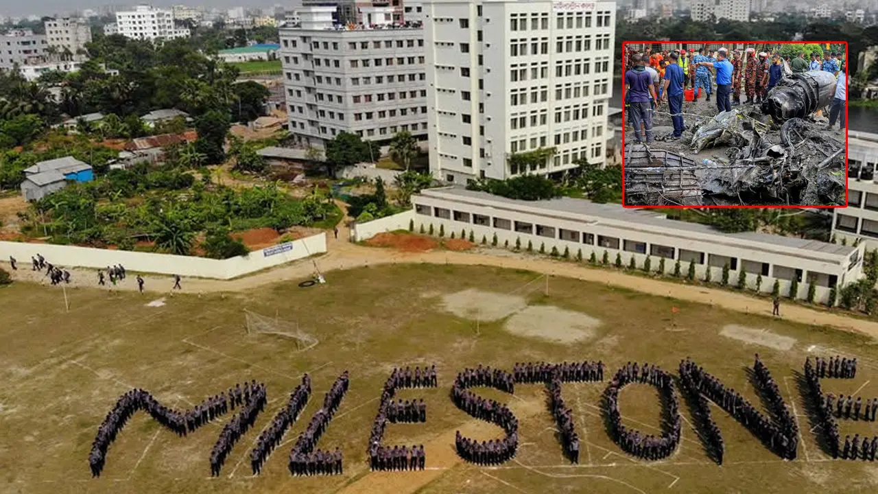 ১২ দিন পর আজ খুলছে মাইলস্টোন কলেজ, শুরুতেই নেই একাডেমিক কার্যক্রম