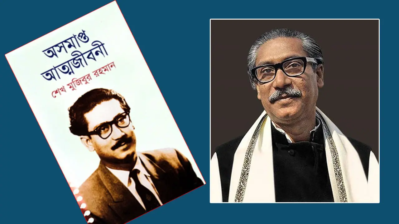 ‘অসমাপ্ত আত্মজীবনী’ লেখায় টাকা-ফ্ল্যাট দেওয়ার ঘটনা তদন্তে লিগ্যাল নোটিশ