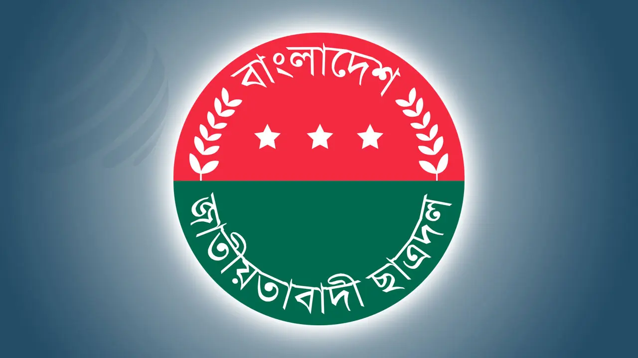 ময়মনসিংহে ৪৫ শিক্ষাপ্রতিষ্ঠানে ছাত্রদলের কমিটি ঘোষণা