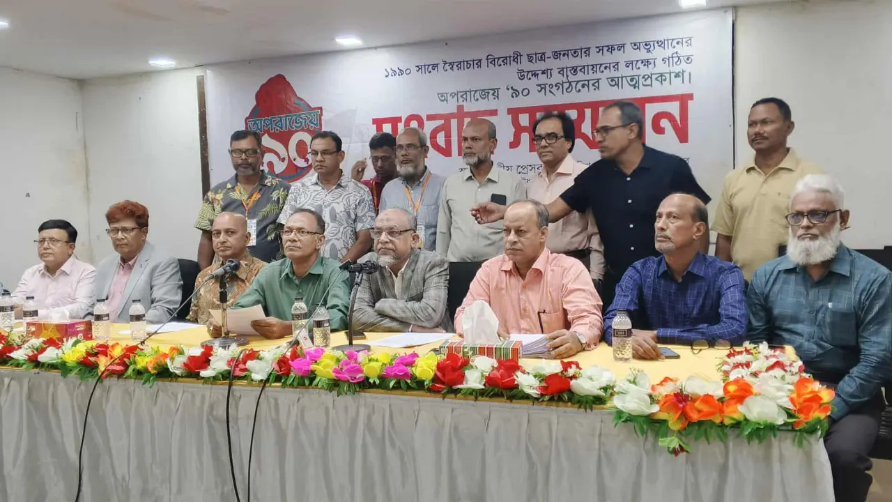 ৯০-এর ছাত্র আন্দোলনকে জুলাই সনদে অন্তর্ভুক্তির দাবি
