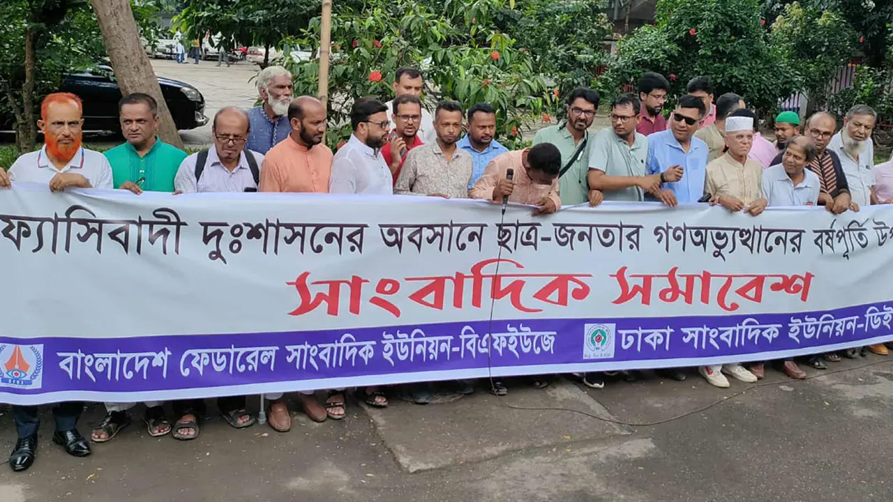 ‘বছর পেরোলেও গণমাধ্যমের সংস্কার হয়নি’