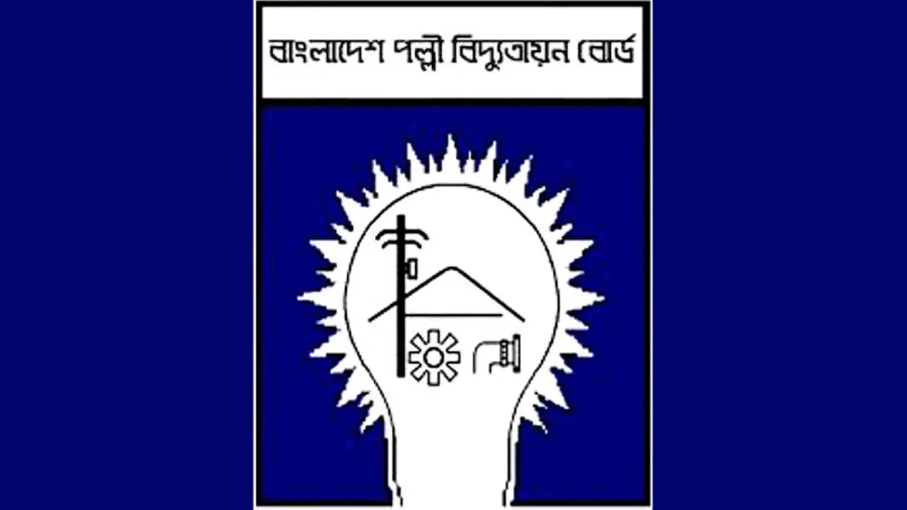 পবিস কর্মীদের চাকরি পরিপন্থি কর্মকাণ্ড থেকে বিরত থাকার নির্দেশনা