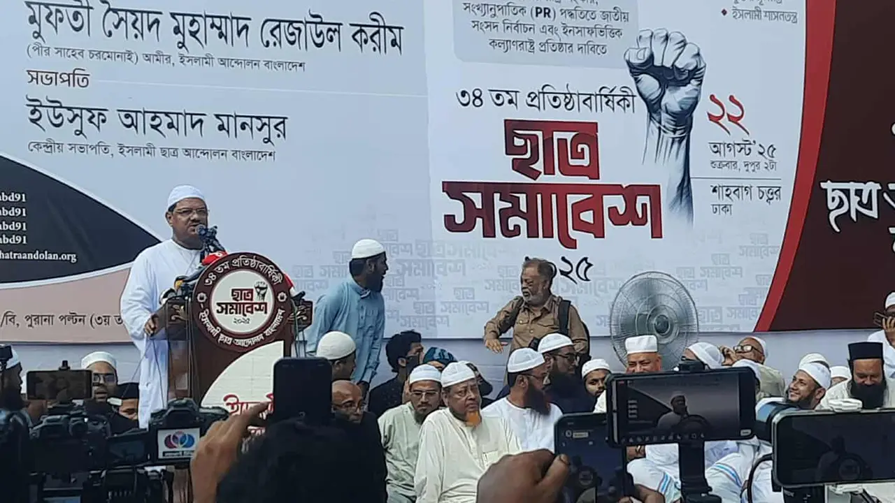 ৫৩ বছরে দেশে সুষ্ঠু রাজনীতি হয়নি : চরমোনাই পীর