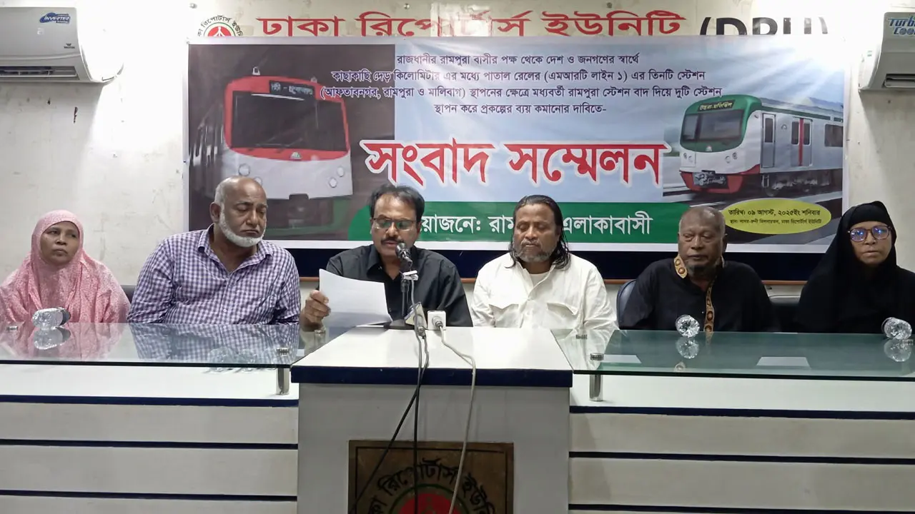হয় রামপুরা স্টেশন বাদ, না হয় যথাযথ ক্ষতিপূরণ চান জমির মালিকেরা