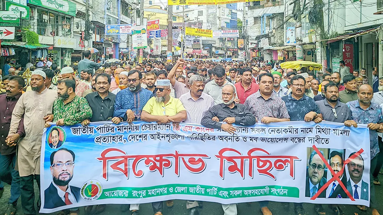 রংপুরে জাপার বহিষ্কৃত ৩ নেতার কুশপুত্তলিকা দাহ