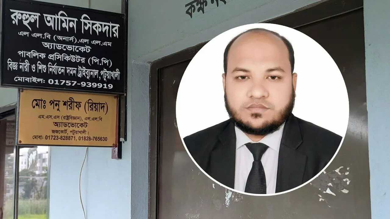 ঘুষকাণ্ডে জড়িত পটুয়াখালীর সেই পিপির নিয়োগ বাতিল