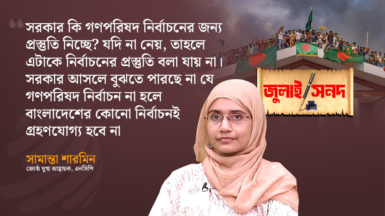 dhakapost