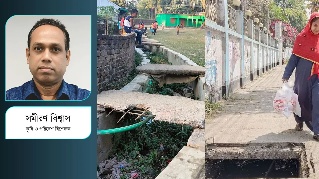 আমাদের ড্রেনগুলো মরণ ফাঁদ কেন?