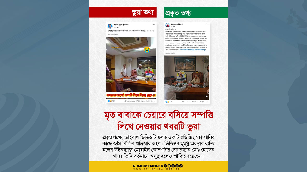 dhakapost