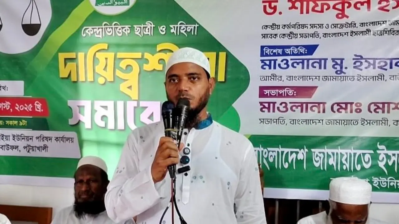 নির্বাচন আমাদের কাছে ব্যালটের যুদ্ধ : ড. শফিকুল