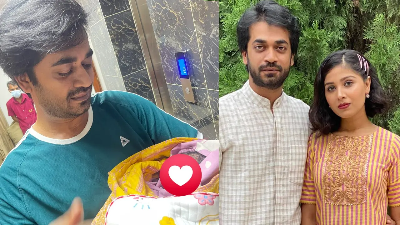 শ্যামল-মাহার ঘরে নতুন তারার আগমন