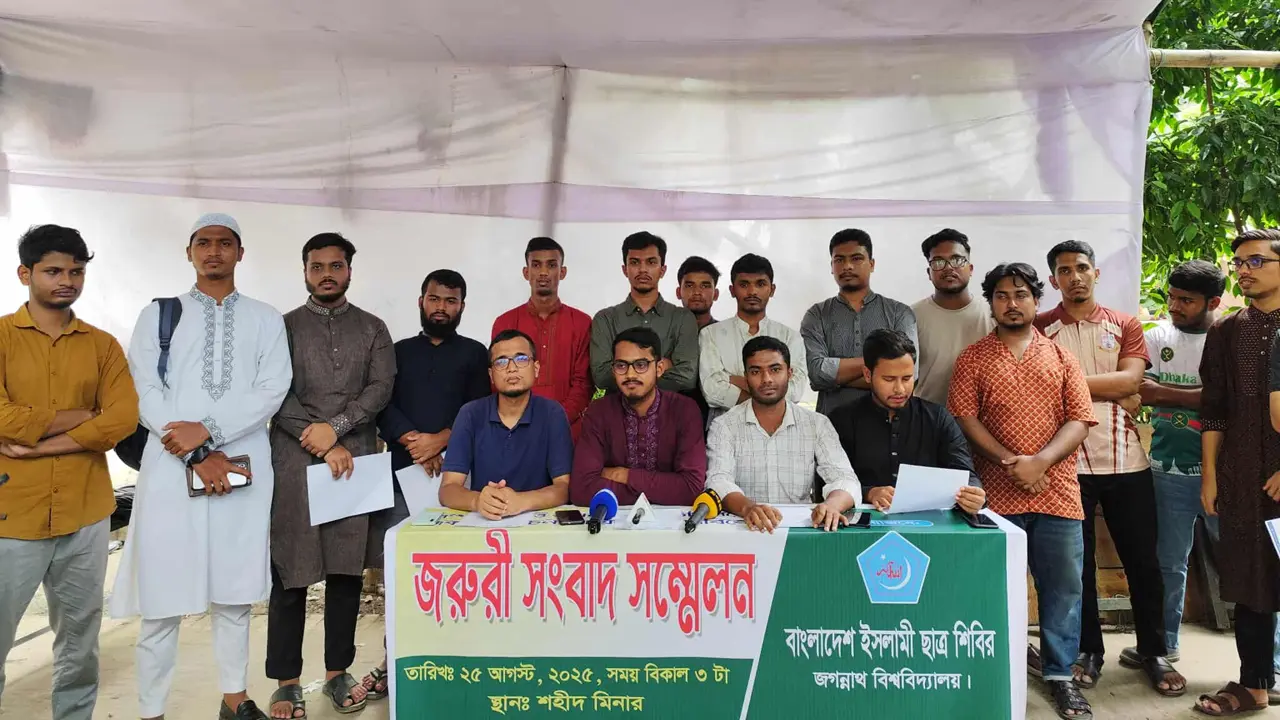সম্পূরক বৃত্তি ও জকসু বাস্তবায়নে জবি শিবিরের পাঁচ দাবি