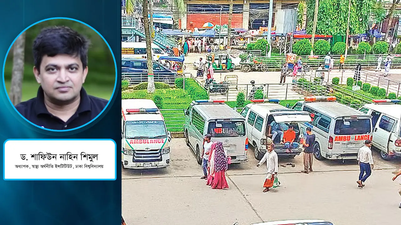সিন্ডিকেট-নির্ভর মুমূর্ষু অ্যাম্বুলেন্স ব্যবস্থা, করণীয় কী?