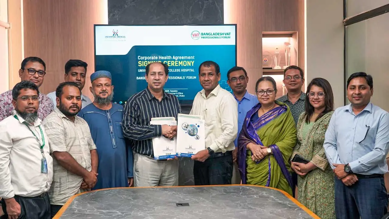 ইউনিভার্সেল মেডিকেল ও ভ্যাট প্রফেশনাল ফোরামের মধ্যে চুক্তি