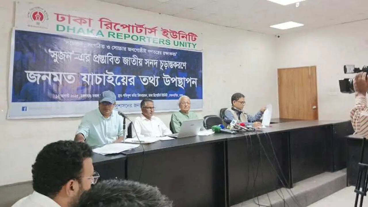 এক ব্যক্তি ১০ বছরের বেশি প্রধানমন্ত্রী নয়– বিধানের পক্ষে ৮৯ শতাংশ মানুষ