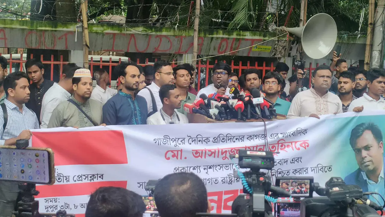 রাষ্ট্রীয়ভাবে সাংবাদিকদের নিরাপত্তা নিশ্চিতের দাবি