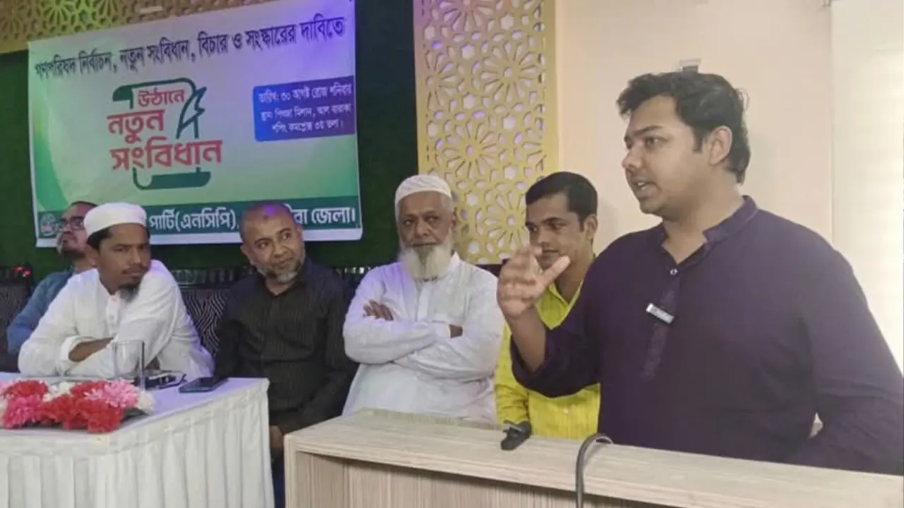 ‘জাতীয় পার্টি বাংলাদেশের দল নয়’