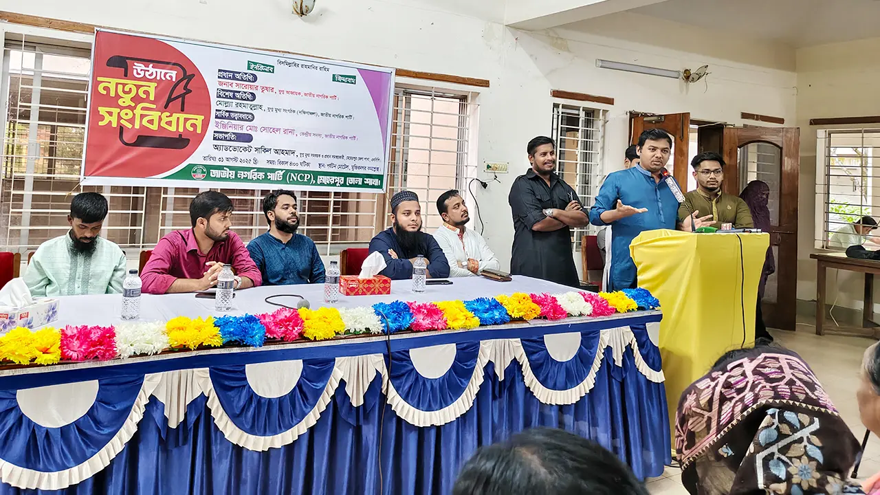 জাতীয় পার্টি হচ্ছে চব্বিশের পরাজিত শক্তি : সারোয়ার তুষার
