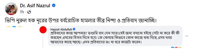 dhakapost