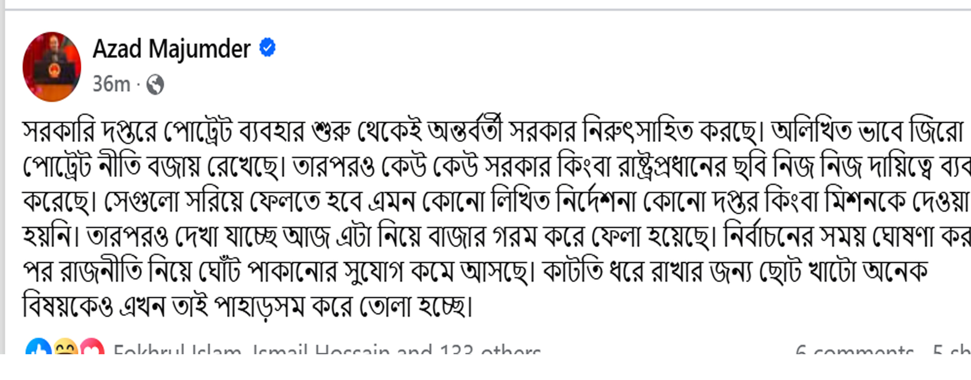 dhakapost