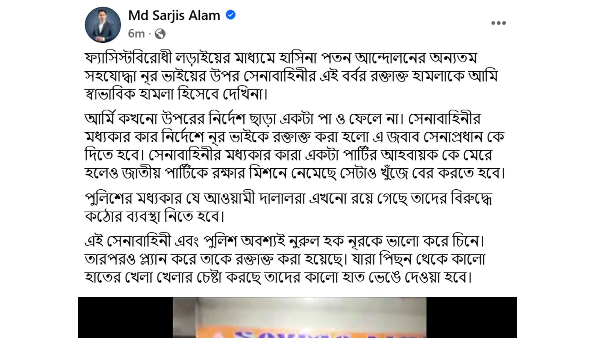 dhakapost