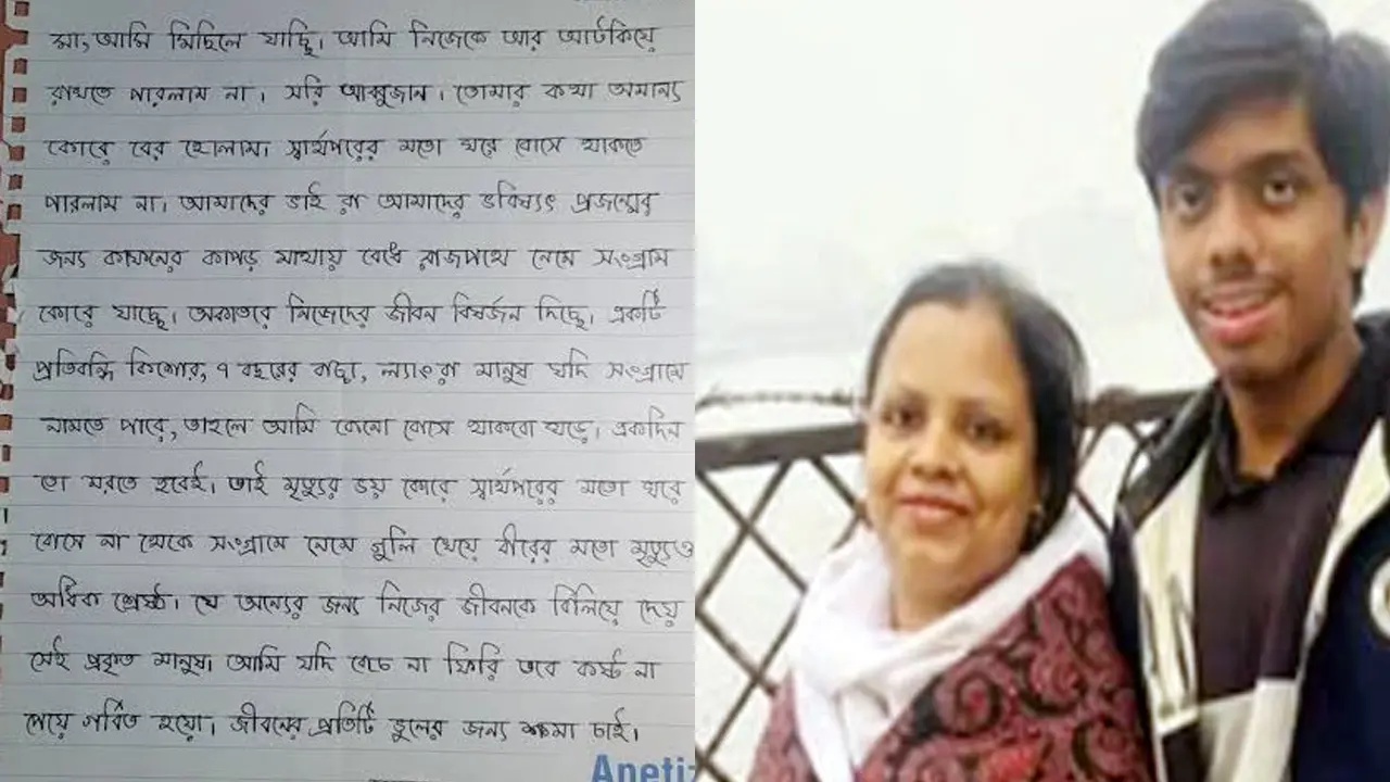 মা আমি মিছিলে যাচ্ছি, শহীদ আনাসের চিঠি পড়ে ট্রাইব্যুনালে কাঁদলেন নানা