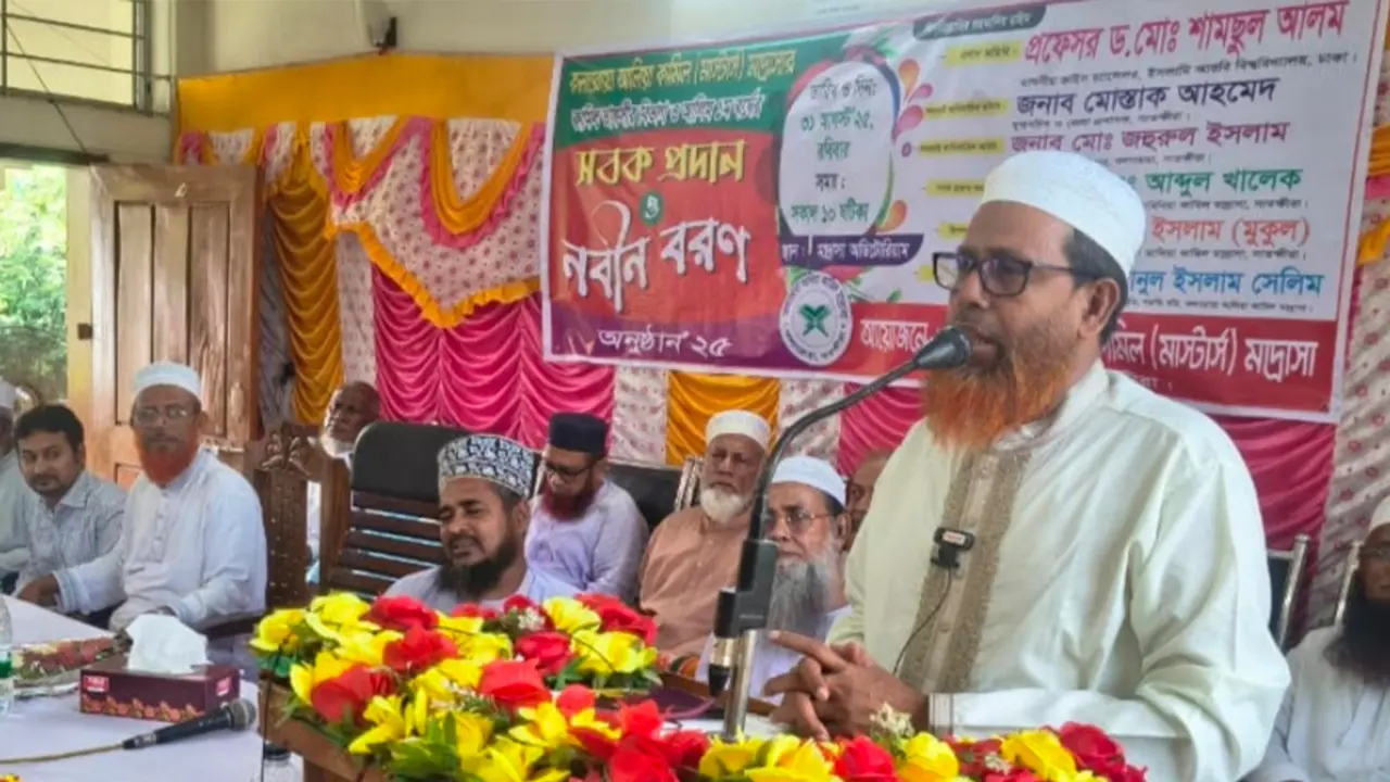 ‘সাধারণ শিক্ষা মানুষ গড়তে ব্যর্থ, ইসলামি শিক্ষার বিকল্প নেই’