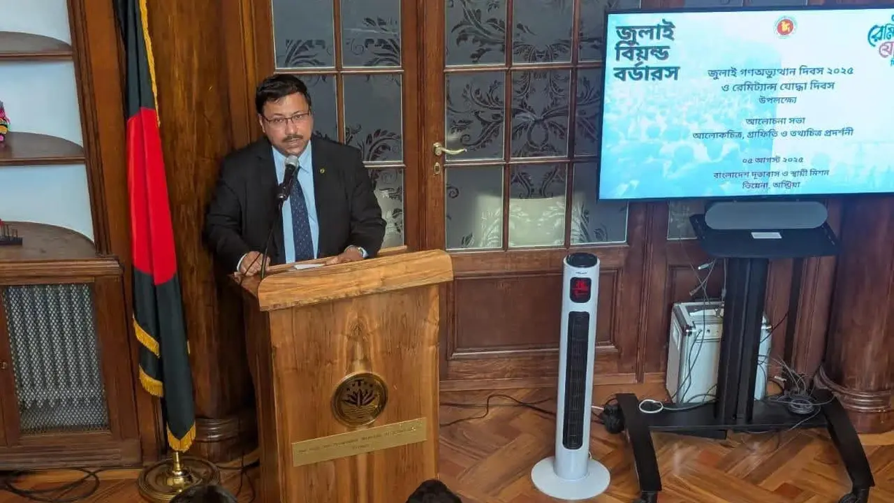 ভিয়েনায় গণঅভ্যুত্থান দিবস ও রেমিট্যান্স যোদ্ধা দিবস পালন