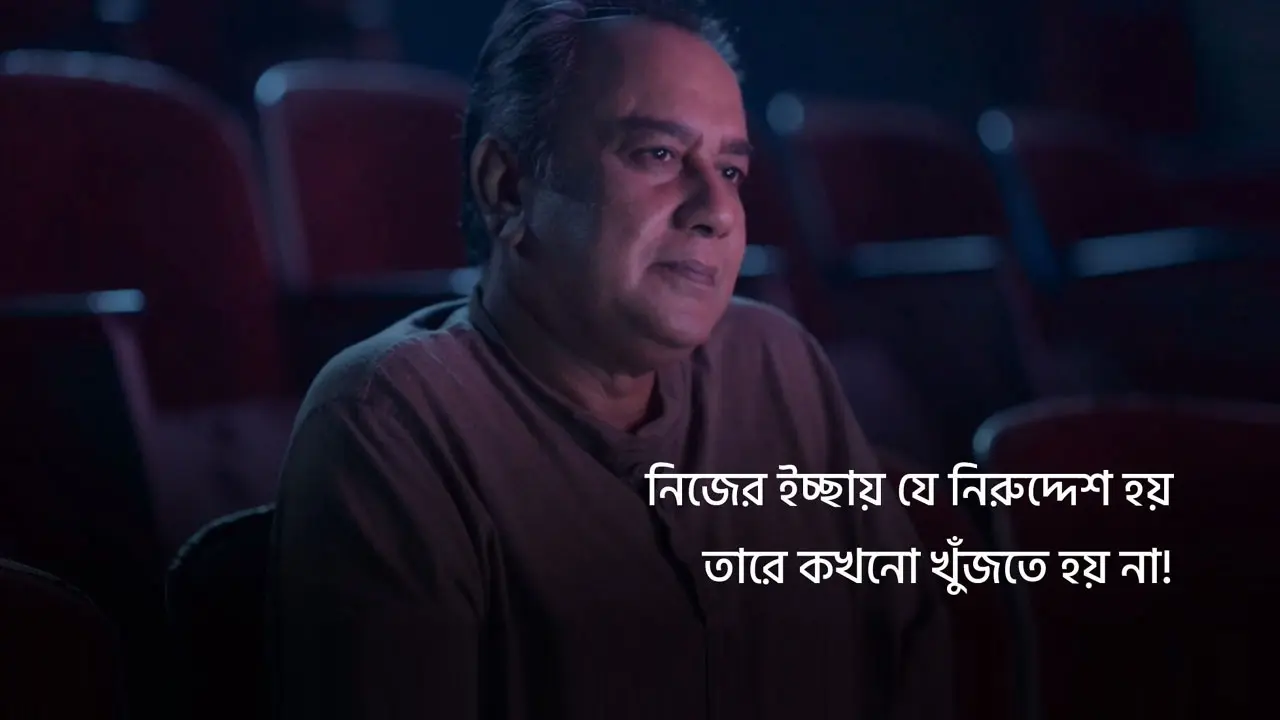 ফেসবুকজুড়ে কেবলই ‘উৎসব’