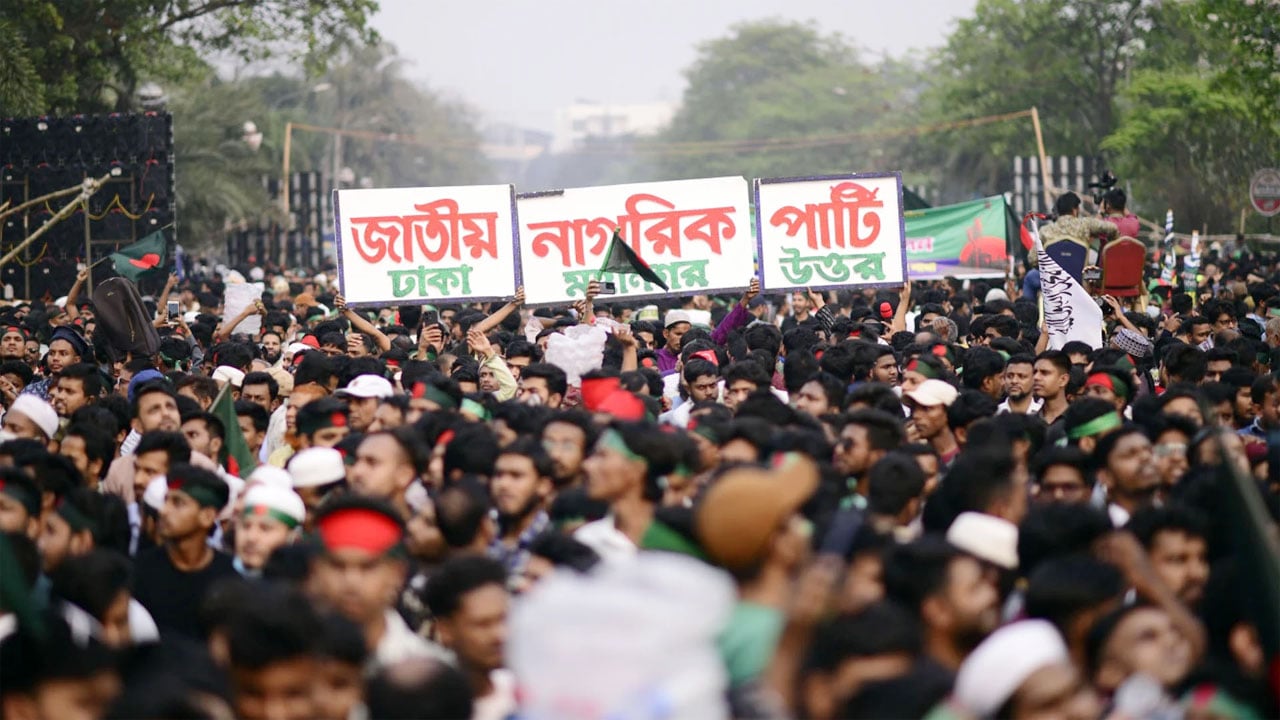 dhakapost