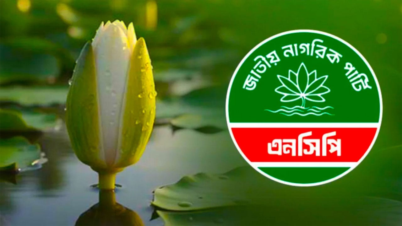 dhakapost