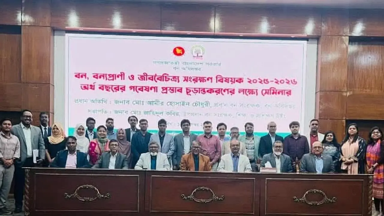 বন্যপ্রাণী গবেষকদের ৫০ লাখ টাকার অনুদান দিচ্ছে বন বিভাগ